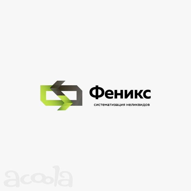 Приобретаем химию с хранения